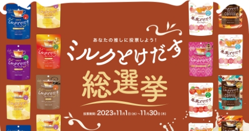 タブレット画面