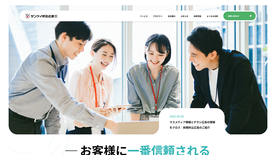 PC画面